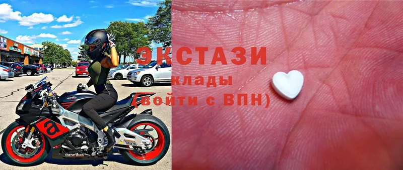 Экстази 280 MDMA  Рыбинск 